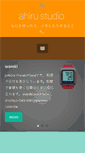 Mobile Screenshot of ahirustudio.com