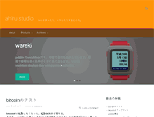 Tablet Screenshot of ahirustudio.com